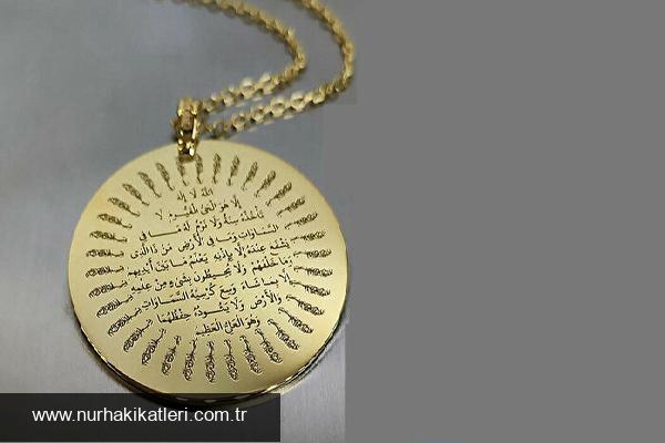 Ayetel Kürsi: İçerik Yeniden Tasarımı ve Anlamı Üzerine Derinlemesine Bir Bakış