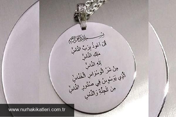 Koruyucu Dua: Felak ve Nas Suresi Üzerine Derinlemesine İnceleme